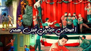 انا راجع مشتاق للمه 