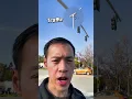 How to identify a traffic camera at an intersection