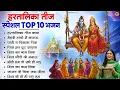Download Lagu हरतालिका तीज स्पेशल |Hartalika Teej Special Bhajan|शिव भजन | Hartalika Teej Special Shiv Bhajan 2025