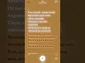Download Lagu SpeedUP | Erika Lundmoen - Яд