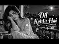 Dil Kehta Hai | Heart Touching 90's Hindi Cover Song | Retro Vibe | Retronix Music