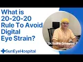 What is 20-20-20 Rule To Avoid Digital Eye Strain