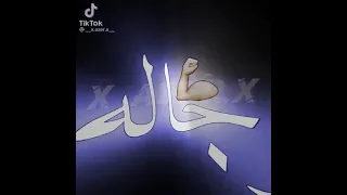 رجاله بطرح هنحطلها ميكب 