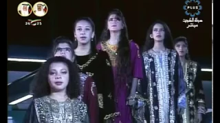 نحن باقون هنا دندنها