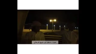 صوت لمنشد صوت ال عريج 