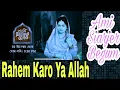 Download Lagu Rahem Karo Ya Allah (আমি সিরাজের বেগম )Serial | Full Song | Trisha Parui | Bengali Serial 2019