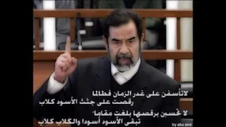  لاتاسف  على غدر الزمان لما رقصة على جثث الأسود كلاب  دندنها