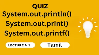 4 1 Quiz on System out println System out print System out printf How to print java output
