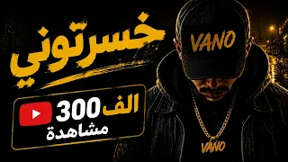 خسرتوني                                        دندنها