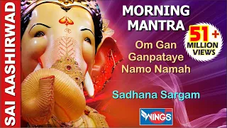 morning mantra shree ganesh mantra om gan ganpataye namo namah by sadhana sargam