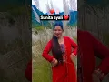 Lagu o sayali Sunita syali ❤️#kumaunisong#ytshort