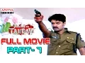 Download Lagu Zulmon Ka Taandav HIndi Movie Part 7/12 - Kalyan Ram,Priyamani
