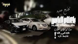 اغاني طربيه ليبيه           يا كلام الناس   مطلوبه اكثر شي     ترند التيك توك دندنها
