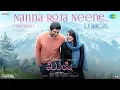 Nanna Roja Neene - Kushi (kannada song)