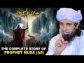 Hazrat MUSA (AS) Ka Tafseeli Waqia | Prophet Moses |  Hazrat Musa Full Story | Mufti Tariq Masood