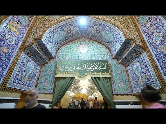 ⁣لقطات من مسجد الكوفة المعظم ومرقد مسلم ابن عقيل (عليه السلام)