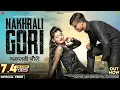 Download Lagu Nakhrali Gori | Naresh Choudhary | नखराली गोरी | Pankaj Sharma | Priya Gupta @SuranaFilmStudio