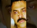 Download Lagu Venkatesh emotional heart touching ringtone/trending ringtone #subscribetomychannel