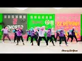 Download Lagu Dj Tititititi (capcut) feat Dj Kardus | DJ Dum Dee Dum | Zumba | Tiktok