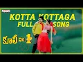 Download Lagu Kotha Kothaga Full Song (Audio) | Coolie No 1 Movie lVenkatesh,Tabu |K. Raghavendra Rao| Ilaiyaraaja