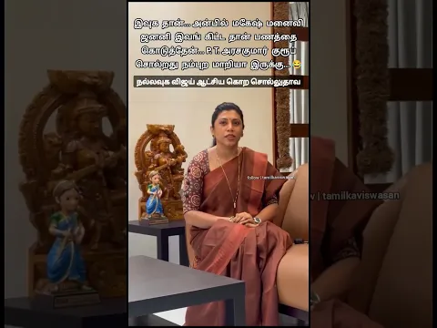 இவுக தான் lovevil wifeuh!🙄 | anbil mahesh case