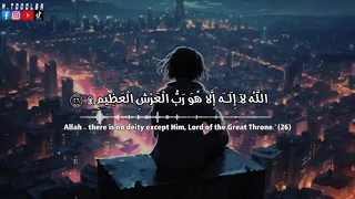 ماتيسر من سورة النمل   القارئ عبدالرحمن مسعد   ارح سمعك   دندنها
