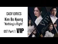 Kim Bo Kyung - Nothing's Right (VIP OST Part 1) Easy Lyrics
