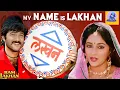 Download Lagu My Name Is Lakhan | Ram Lakhan | Anil Kapoor, Madhuri Dixit | Mohammed Aziz, Anuradha Paudwal