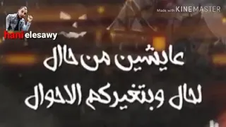 عاوز اسئل سؤال لى يا اصحاب اندال دندنها