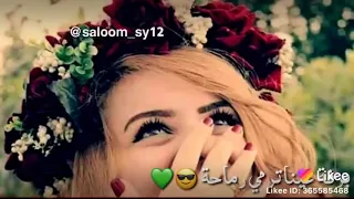 ياميمة عيونه دباحة 