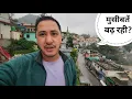 Download Lagu आजकल घर में लगातार मुसीबतें बढ़ती जा रही हैं || Pahadi Lifestyle Vlog || Cool Pahadi 