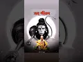 Download Lagu Hrudayat jagu de ata rangada josh WhatsApp status 🙏🙏🚩❣️
