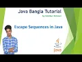 Escape Sequences in Java 7 Java Bangla Tutorial Habibur Rahman