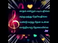 Vandiyila Maman Ponnu With Love Song Chellakannu
