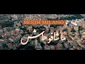 MOUH MILANO   Machafouhach
