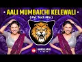 Download Lagu Aali Mumbaichi Kelewali ( Tech Mix ) Dj Gaurav | Unreleased Track's | Bass Boosted | Insta Viral