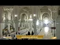 Download Lagu 🔴Makkah Live HD TV 2025 | مكة مباشر | الحرم المكي مباشر | مكه المكرمه مبا | HD LIVE Masjid Al Haram