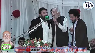 qaseeda jis ny dar e hussain a s py sajida zakir syed shafqat mohsin kazmi 3 shaoban at chakri