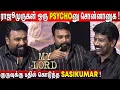 Lagu 😮Director Bala வரமாட்டாருன்னு ! Sasikumar Speech My Lord Press Meet