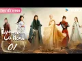 Download Lagu [THUYẾT MINH] Thiếu Niên Ca Hành | Tập 01 | Cổ Trang Võ Hiệp | Lý Hoành Nghị/Lưu Vũ Học | YOUKU