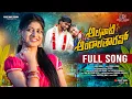 Download Lagu Alanati Andaala Taaravo Full Song | New Telugu Folk Song 2025 | Likhitha \u0026 Karunakar | KDS