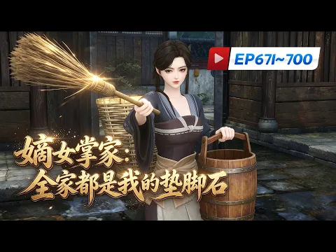 The Legitimate Daughter Takes Charge Episode 9