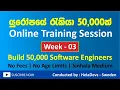 Week 03 - Variables Data Types HelaDevs-Sweden