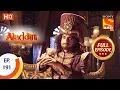 Aladdin - Ep 191 - Full Episode - 9th May, 2019