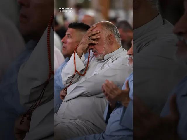 مجلس العزاء المركزي في الصحن الكاظمي الشريف