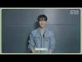 [💙발매 인사 영상] 도겸 - Stay With Me (오싹한 연애 OST Part 2)｜STONE MUSIC+