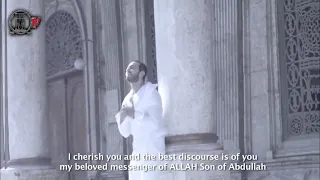 حبيبي يا رسول الله بصوت تامر حسني 