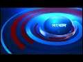 Download Lagu DD Bangla Live News at 8.30 AM : 02-09-2025
