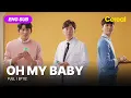 Download Lagu [ENG SUB•FULL] Oh My Baby｜Ep.02 #jangnara #kojun #kdrama