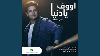              دندنها